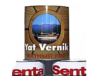 Senta Yat Verniği